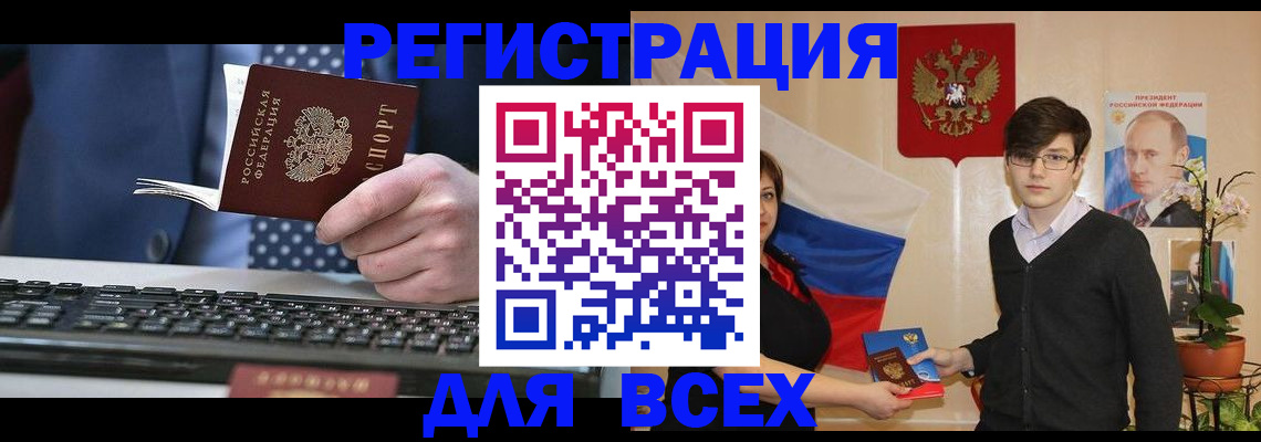 форма 3 в Кукморе