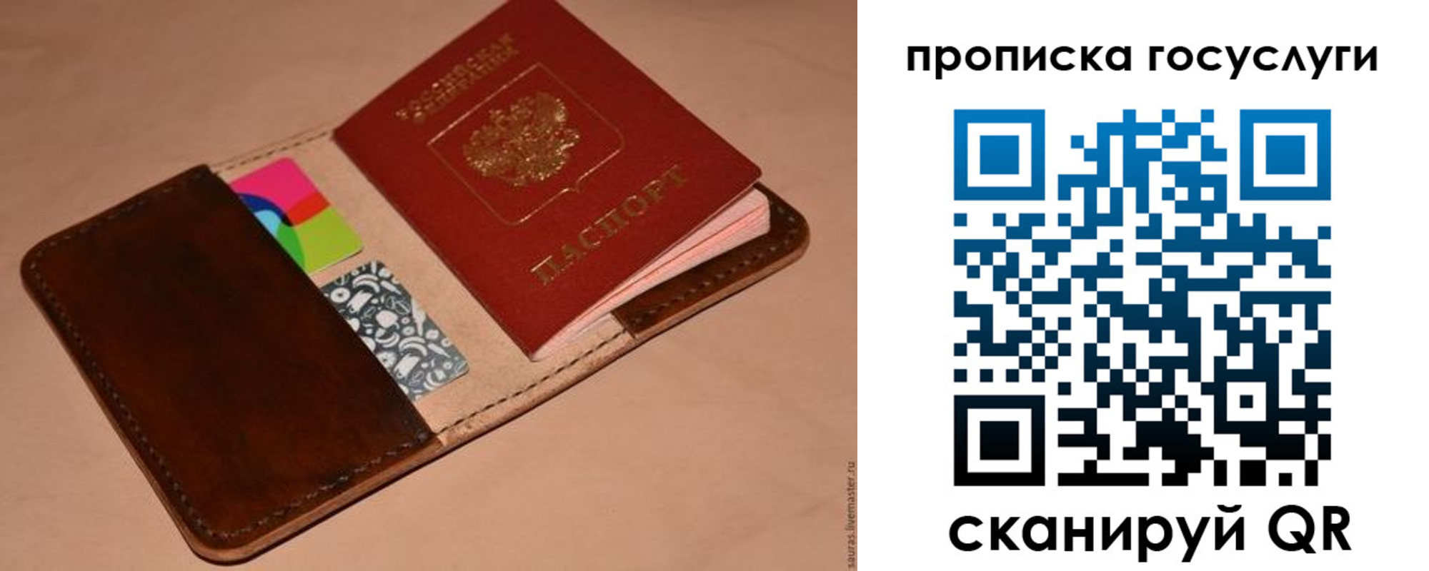 где прописаться в Кукморе