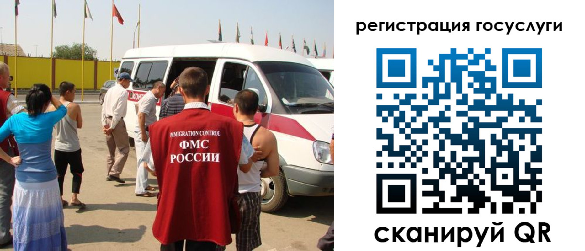 регистрация в Кукморе